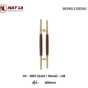 HC- 3007 (Gold + Wood)